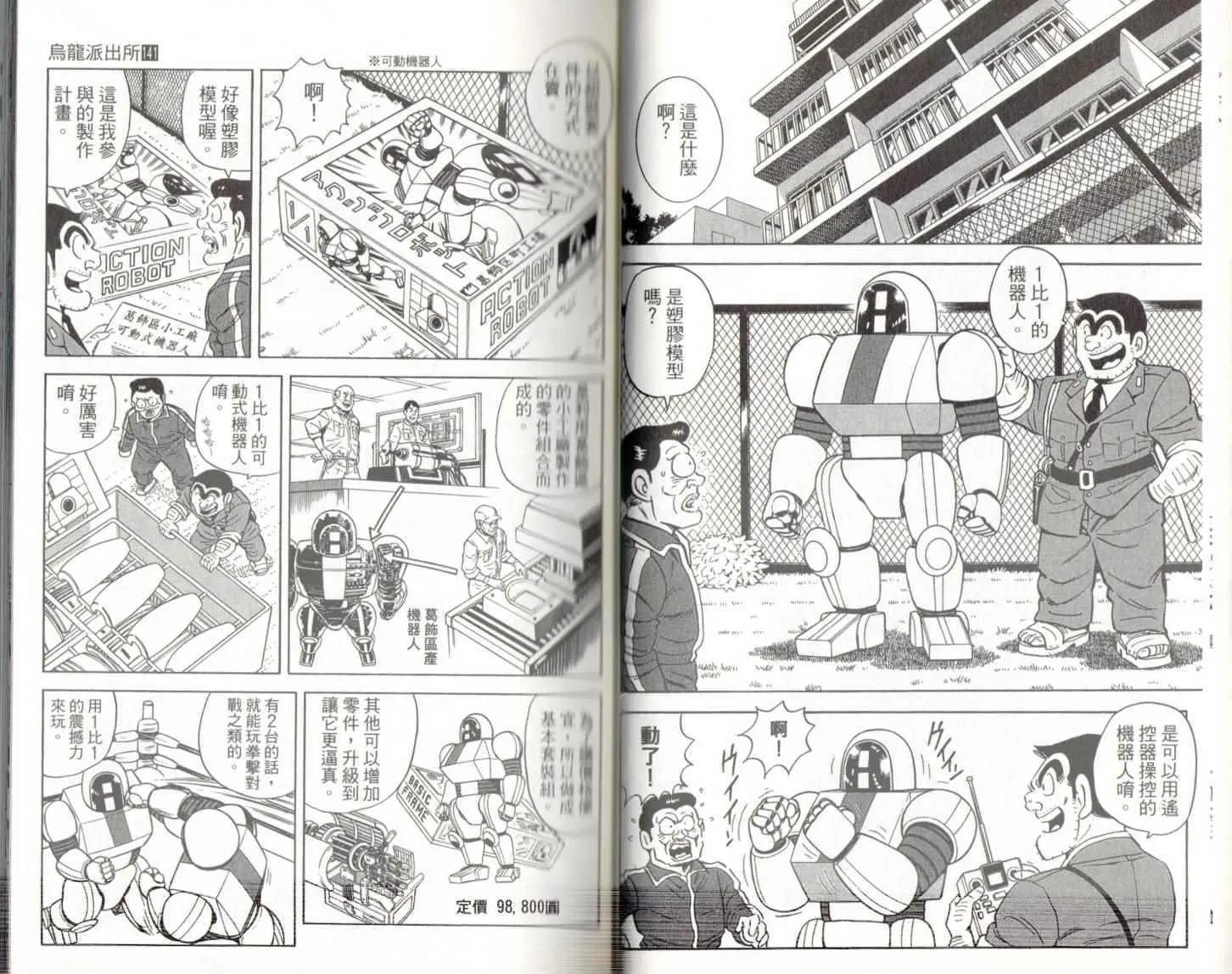 第141卷 第25页