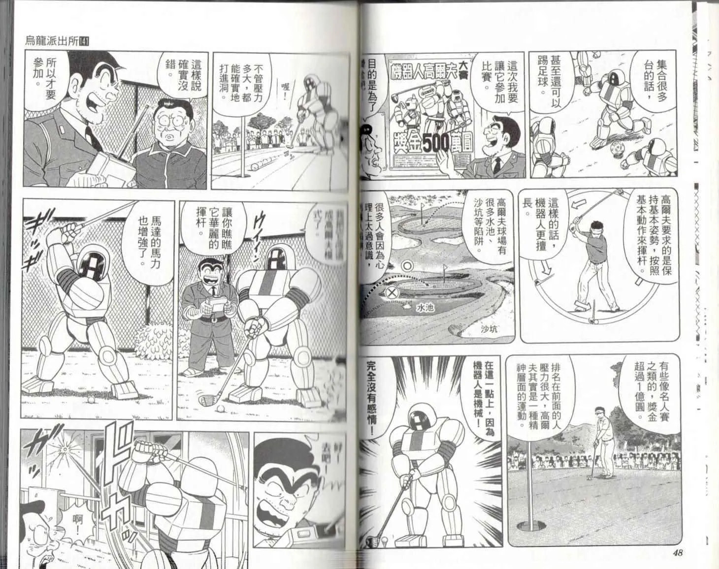 第141卷 第26页