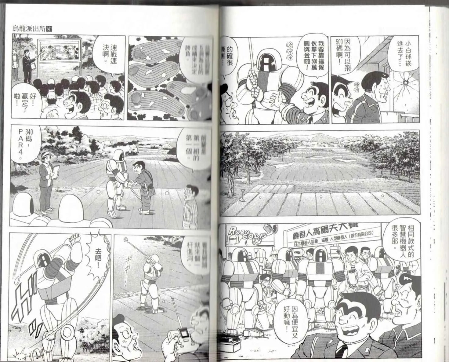 第141卷 第27页