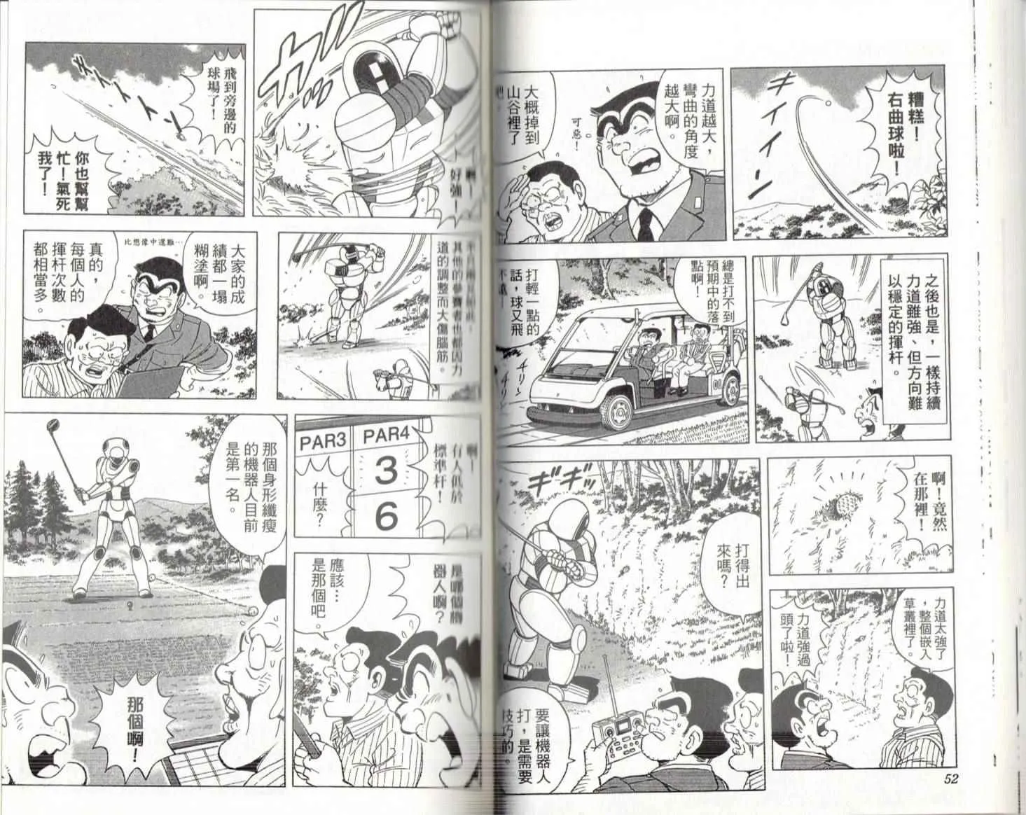 第141卷 第28页