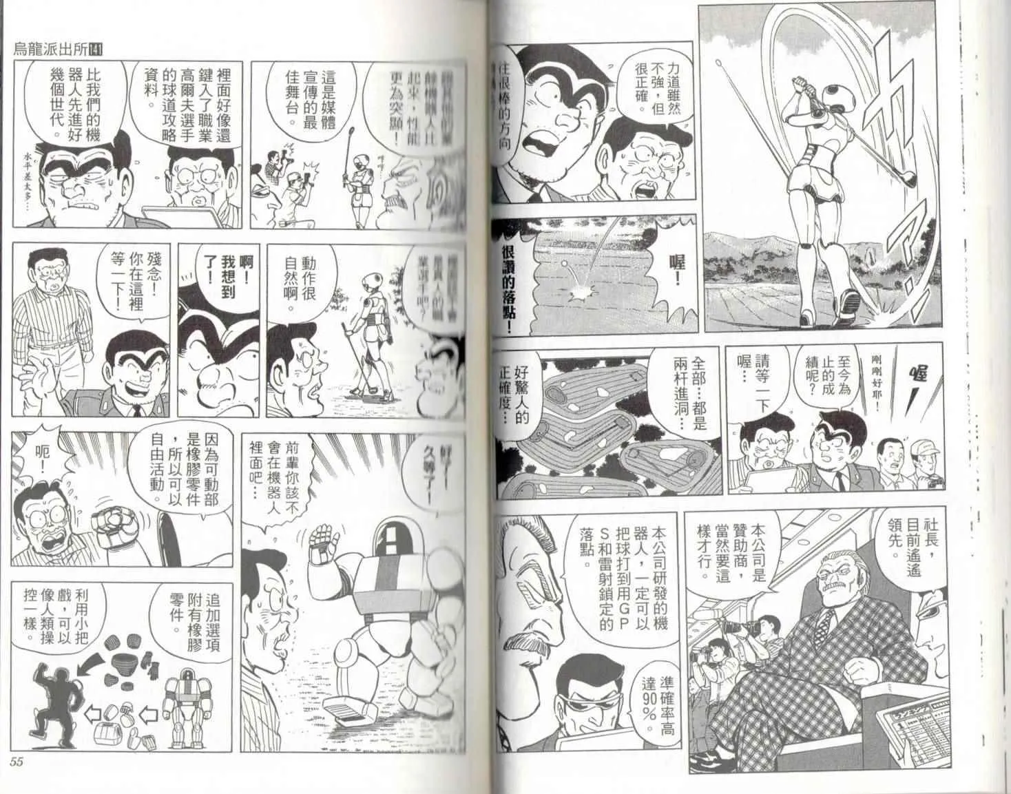 第141卷 第29页
