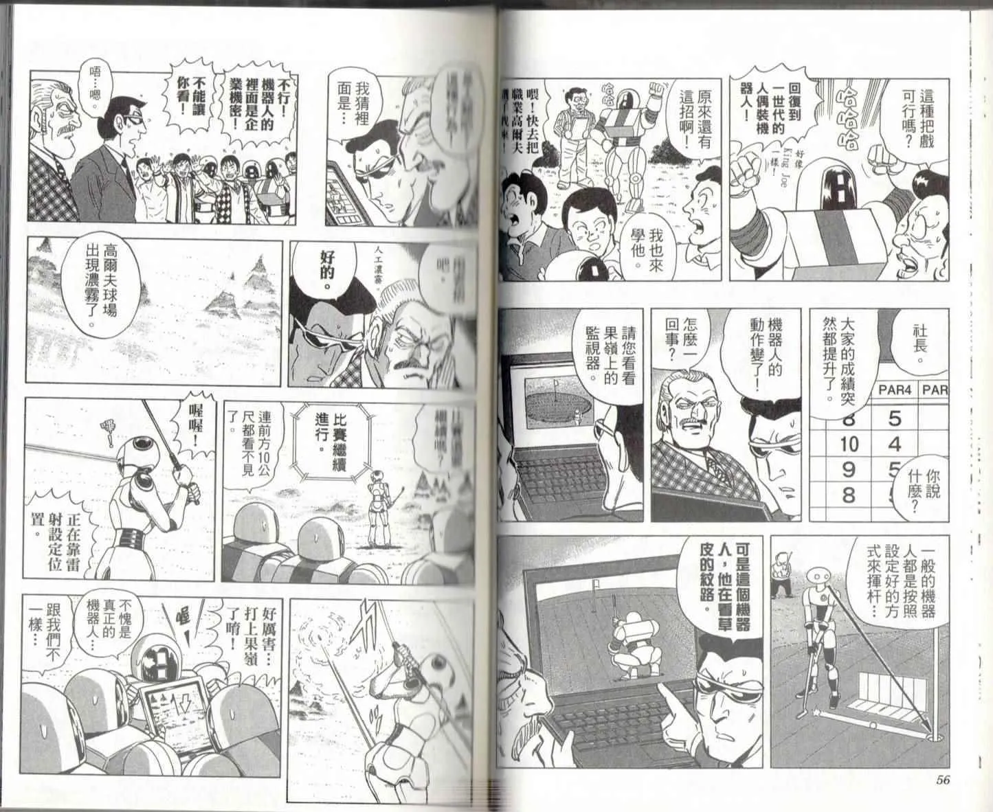 第141卷 第30页