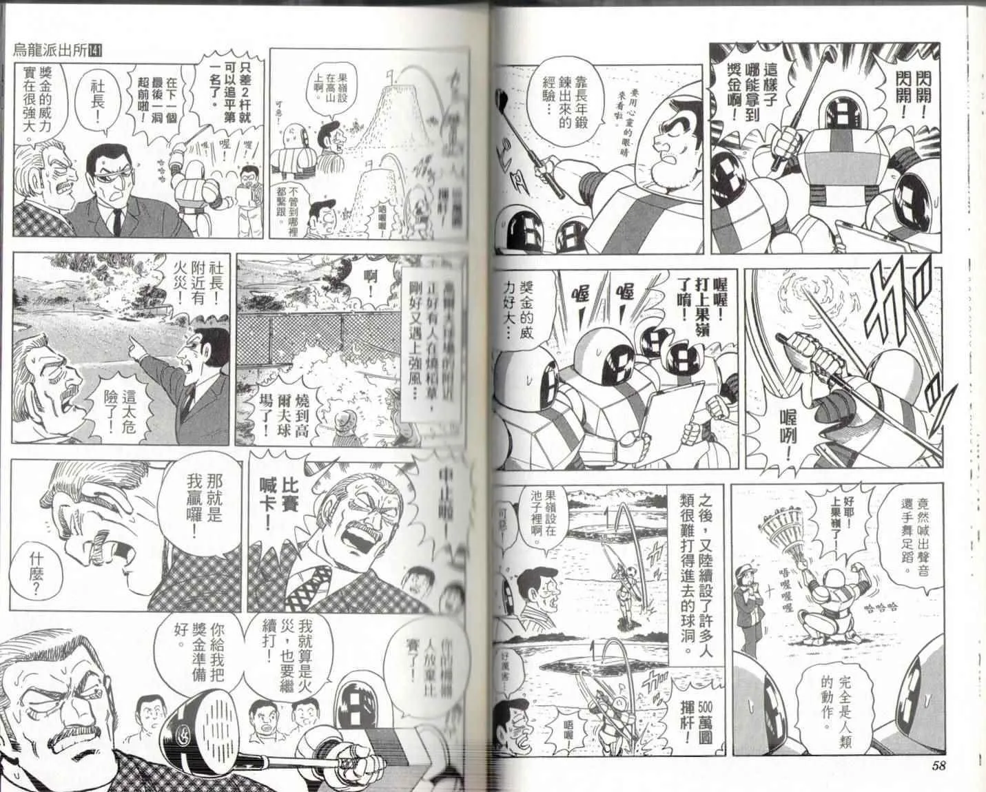 第141卷 第31页