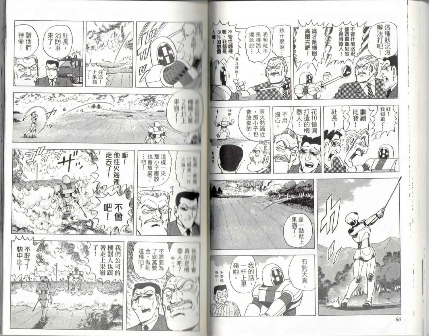 第141卷 第32页
