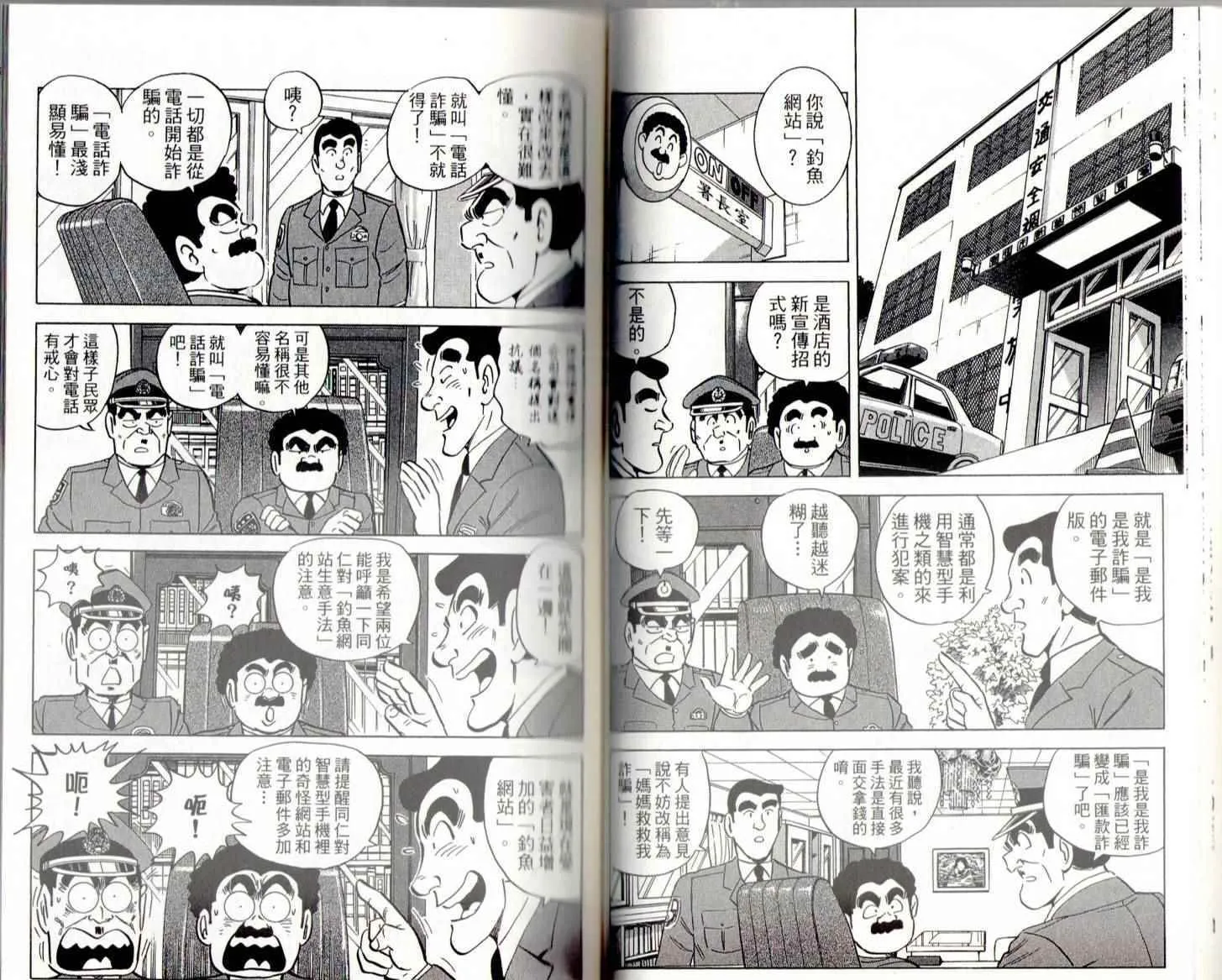 第141卷 第35页