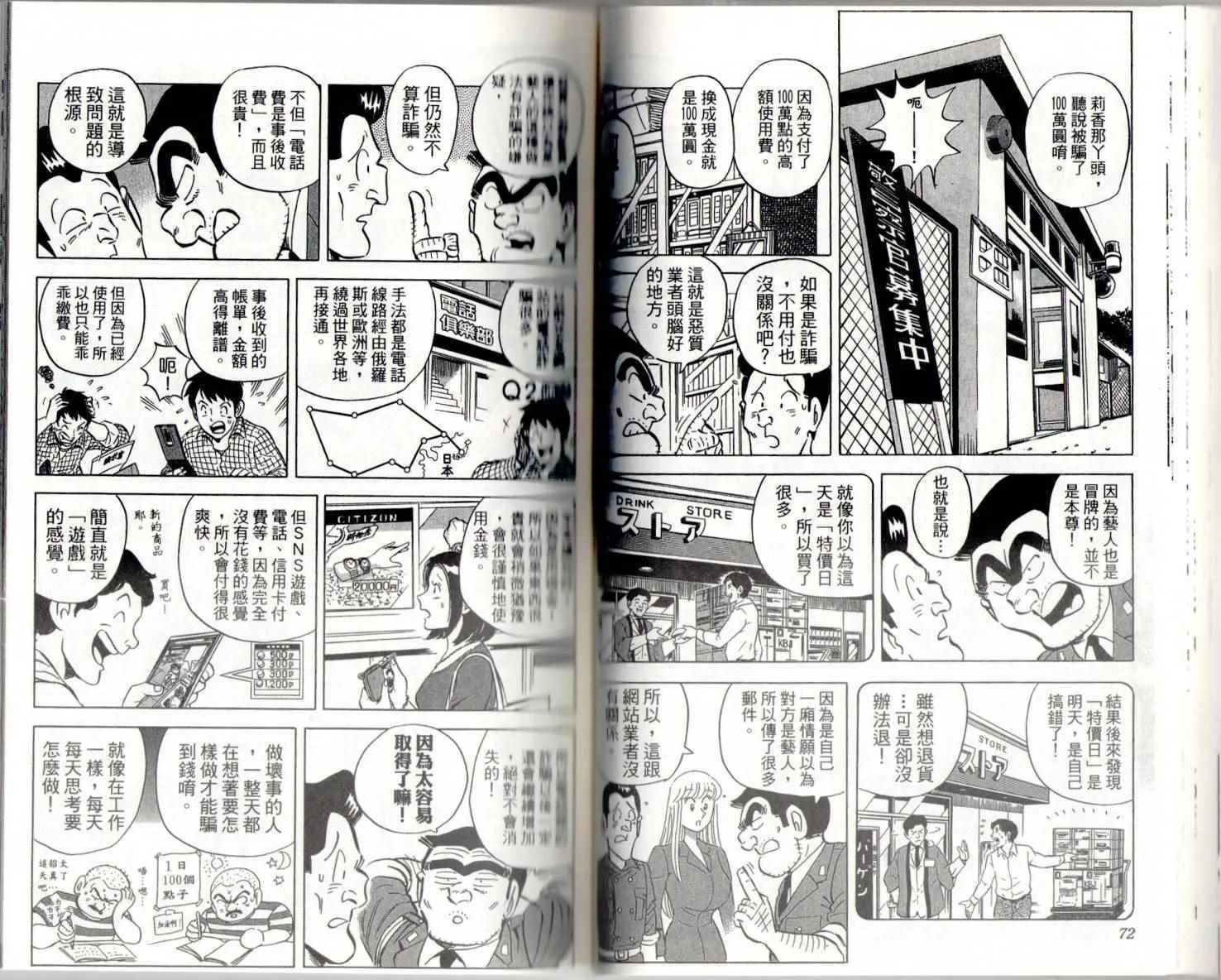 第141卷 第38页