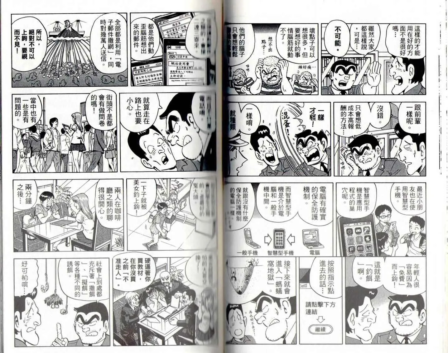 第141卷 第39页