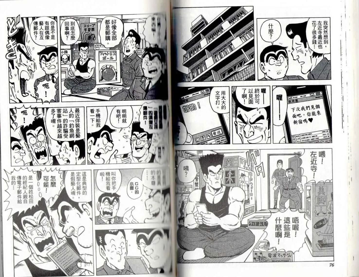第141卷 第40页