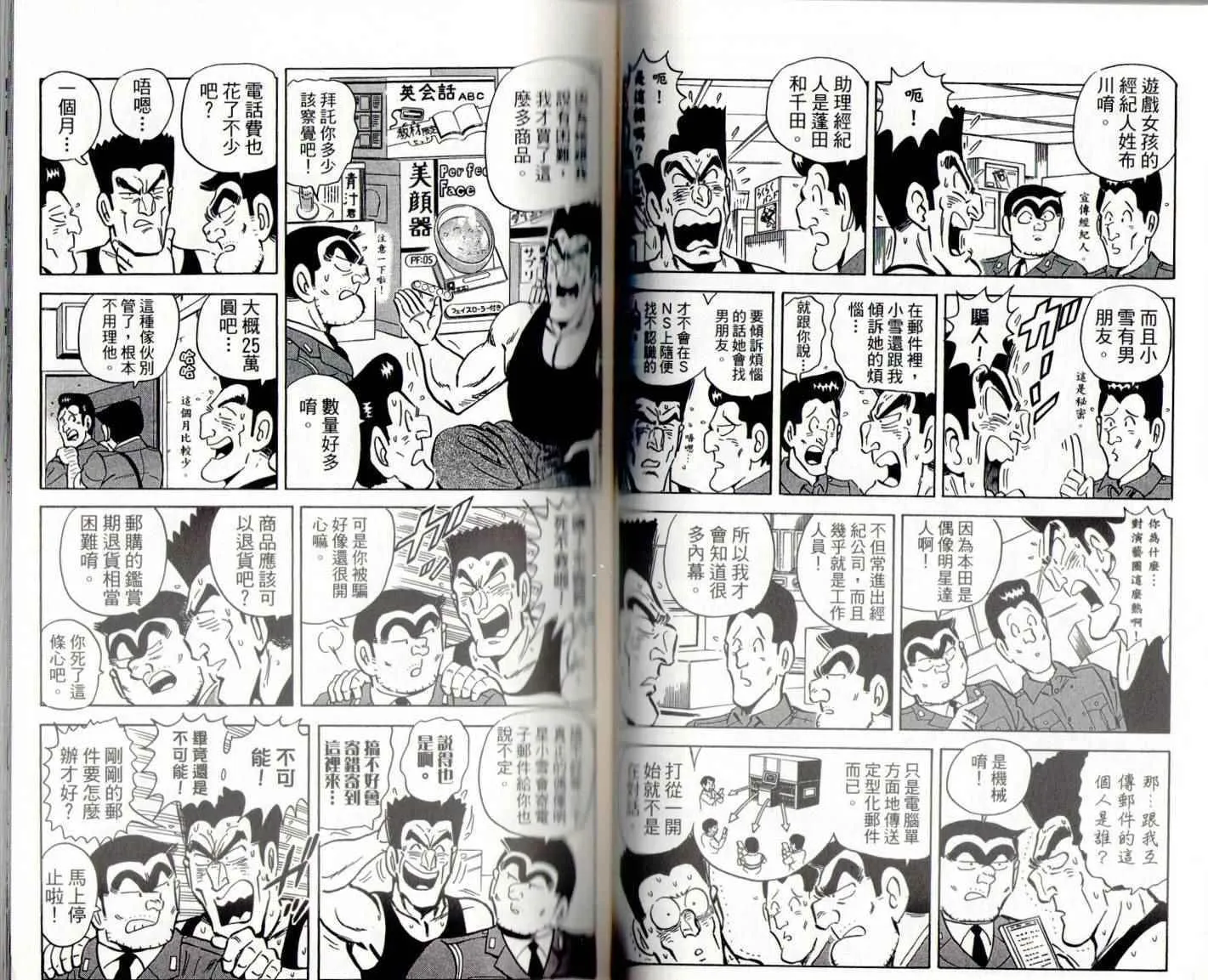 第141卷 第41页