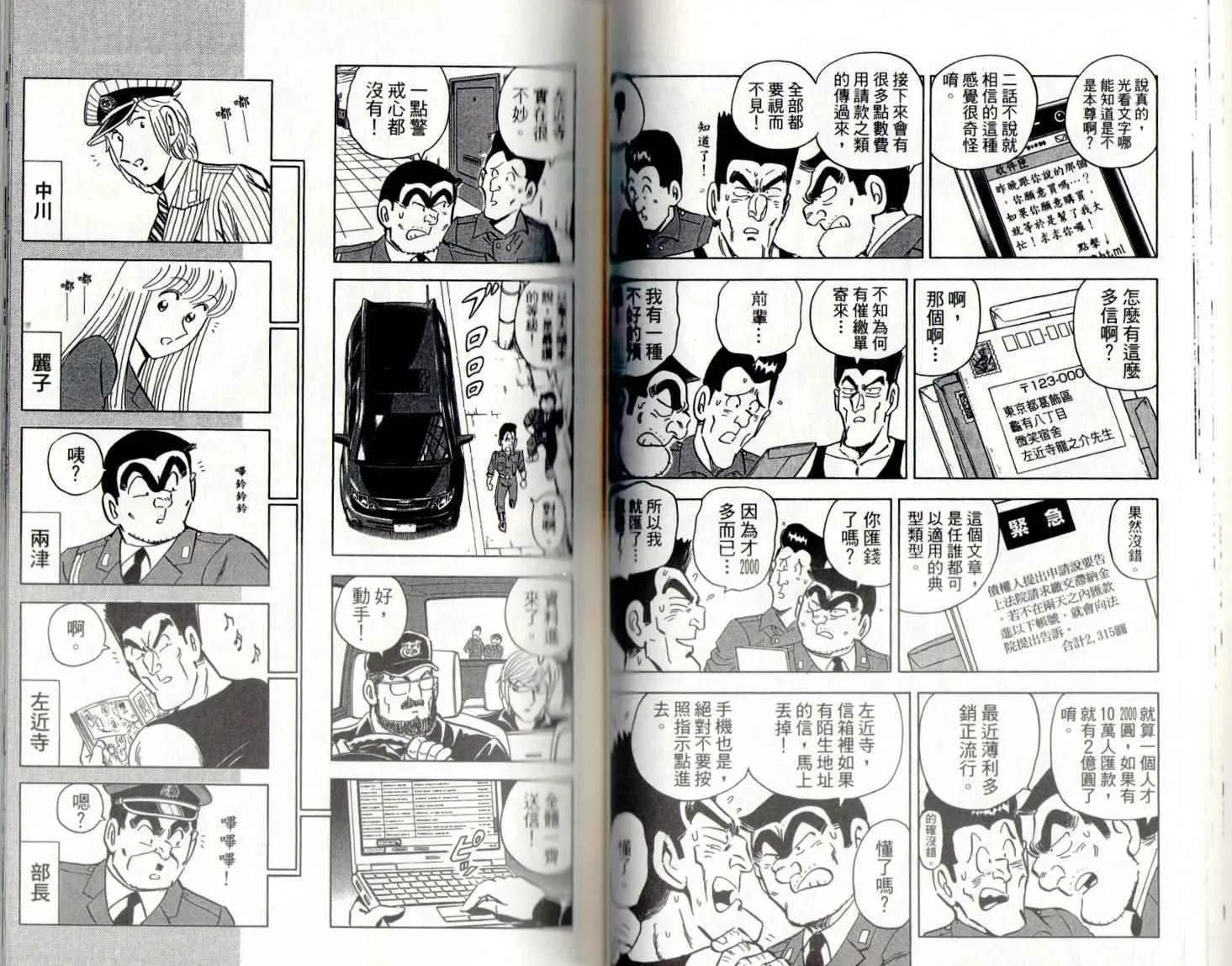 第141卷 第42页