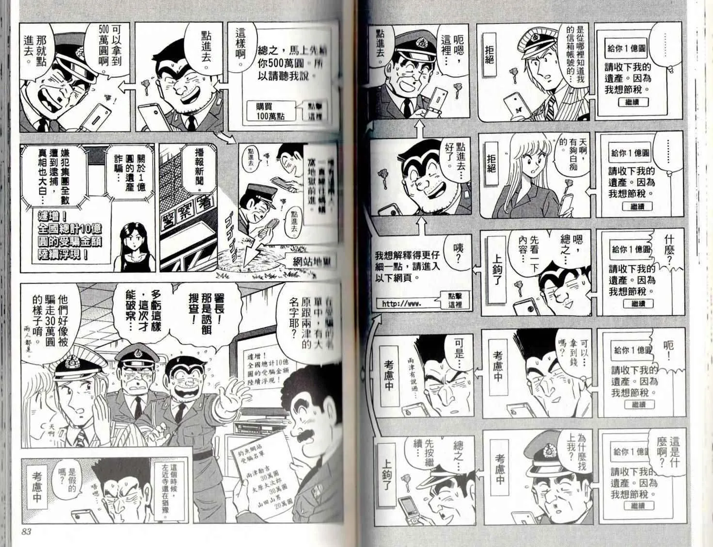 第141卷 第43页