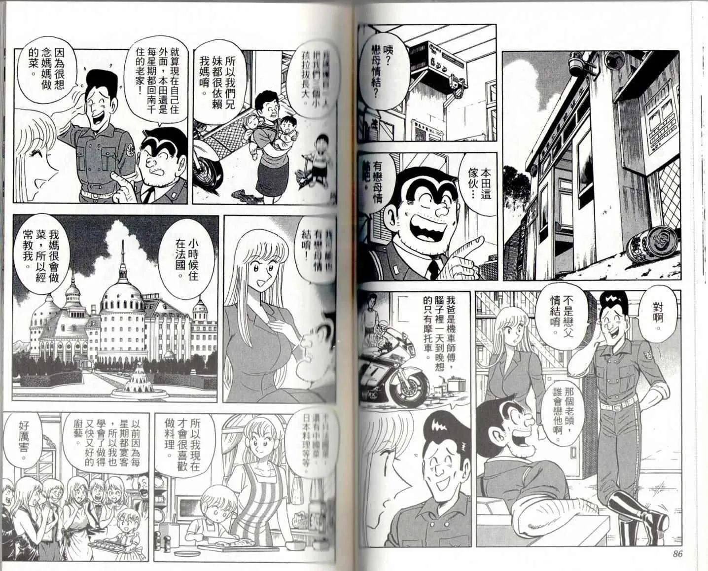 第141卷 第45页