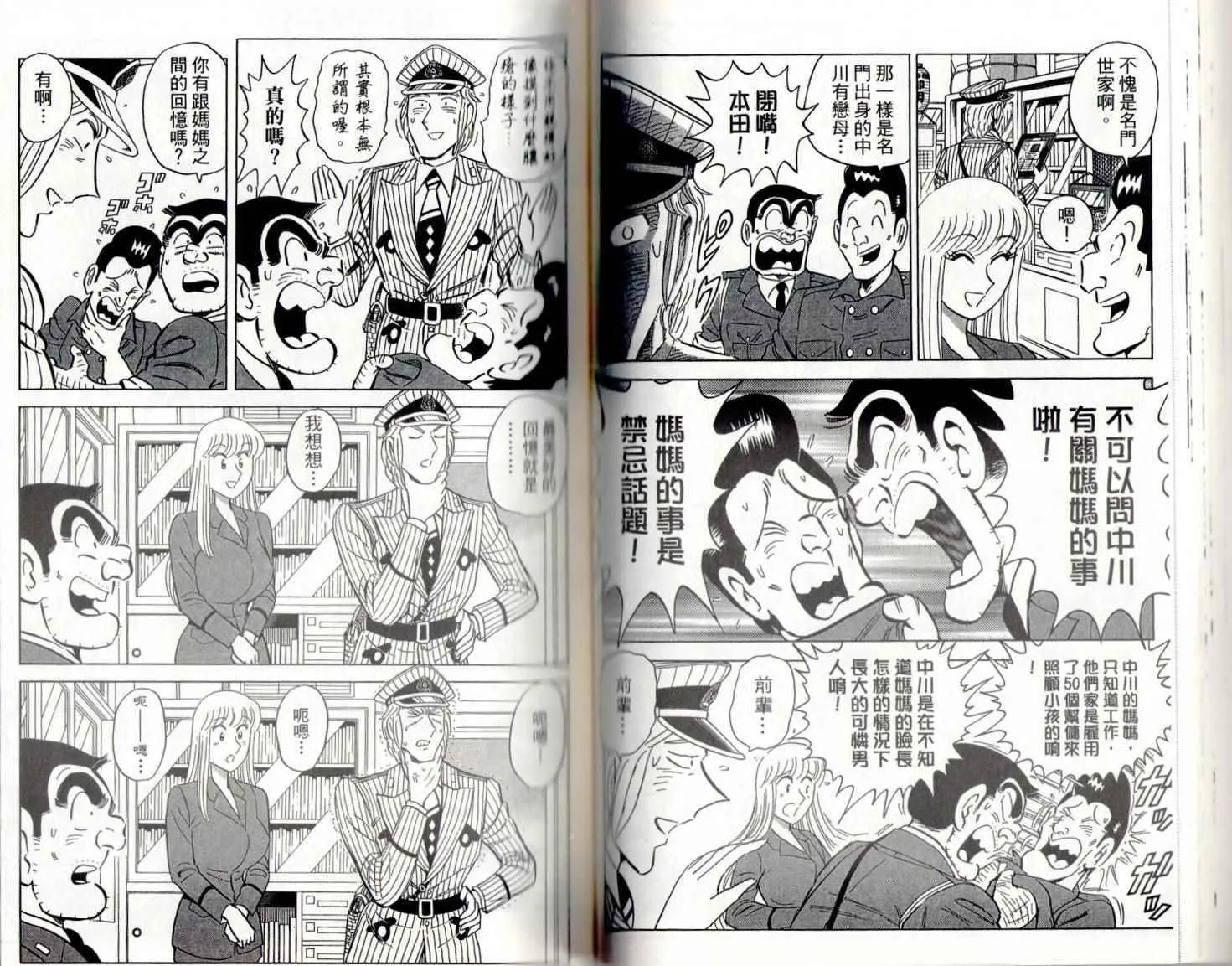 第141卷 第46页