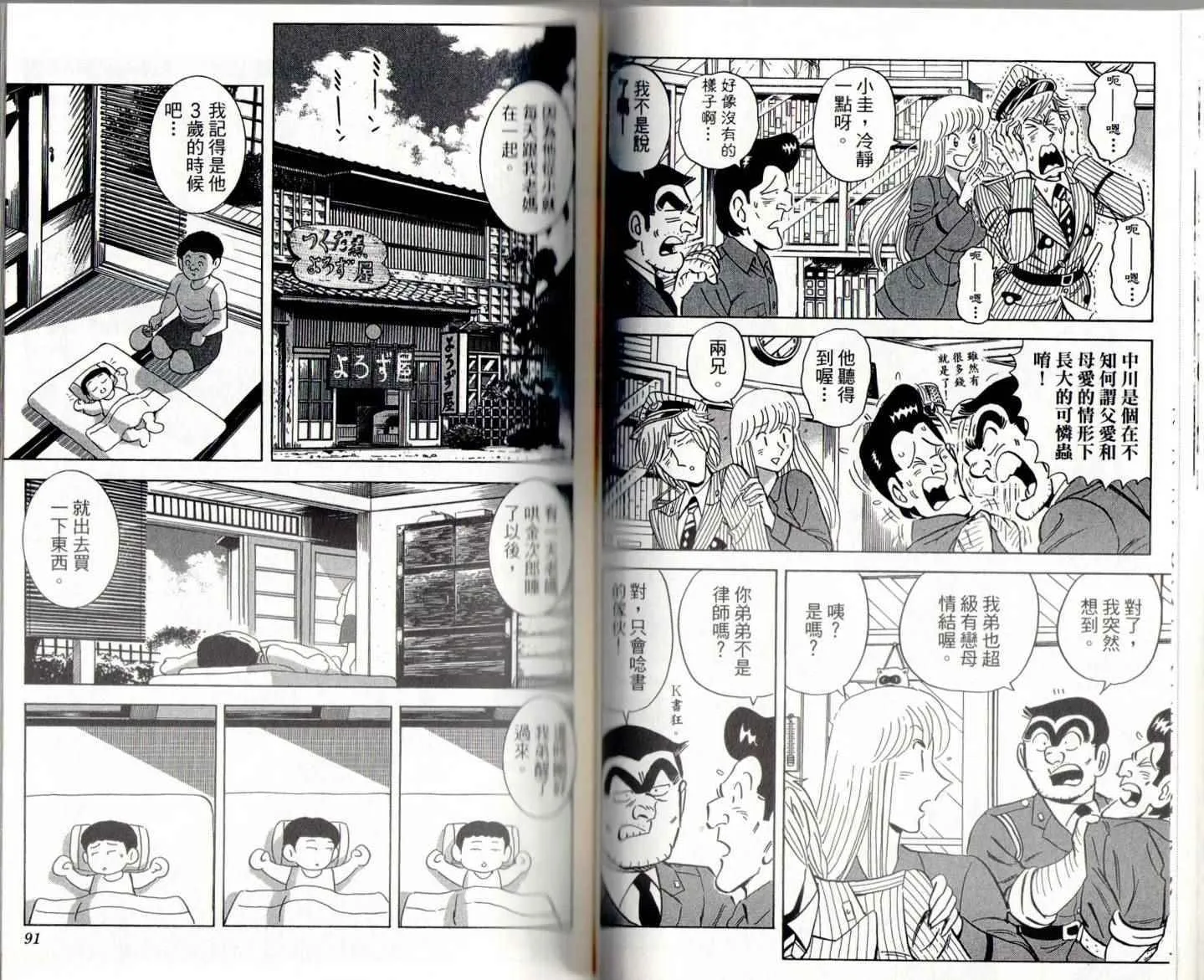 第141卷 第47页