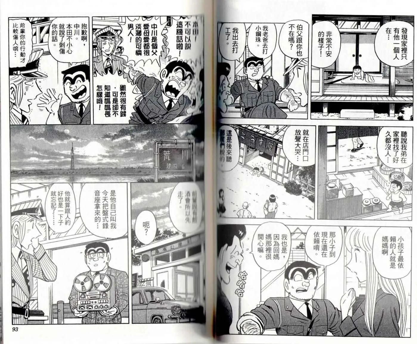 第141卷 第48页