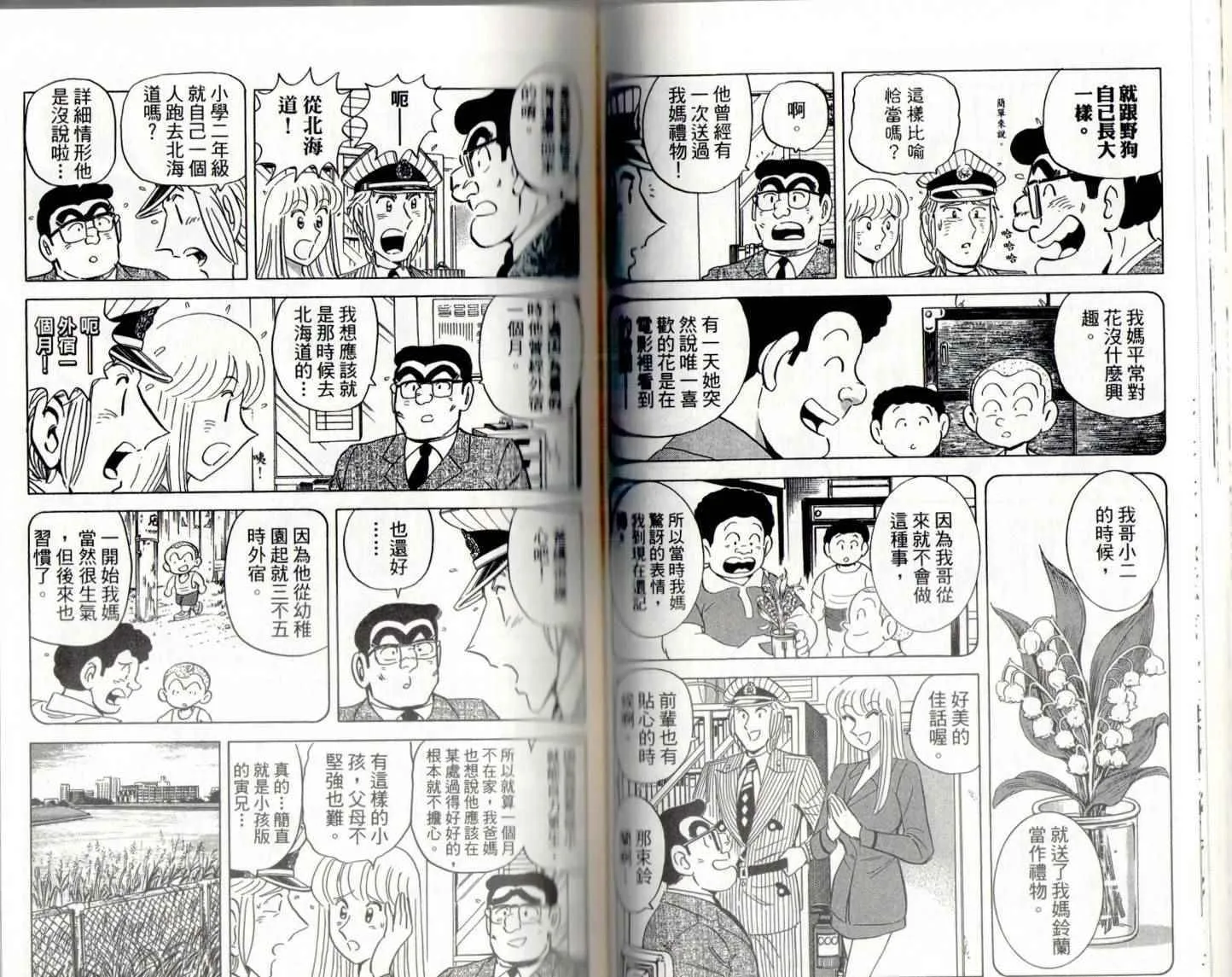 第141卷 第50页