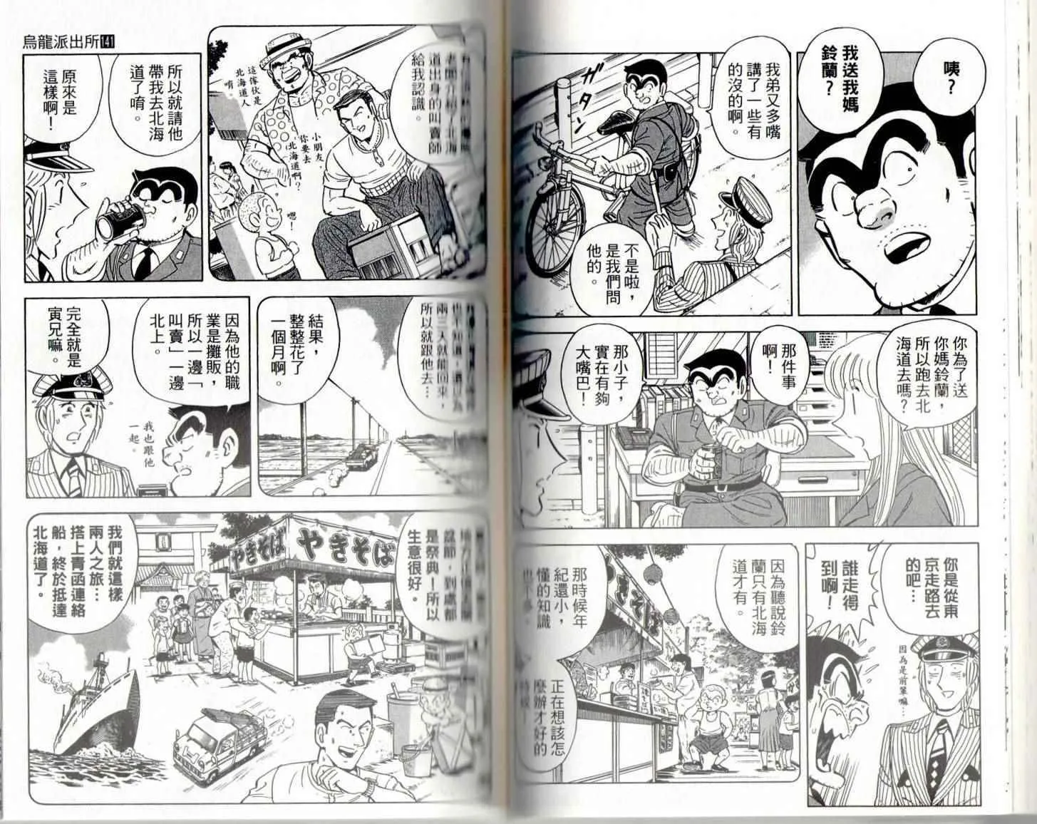 第141卷 第51页