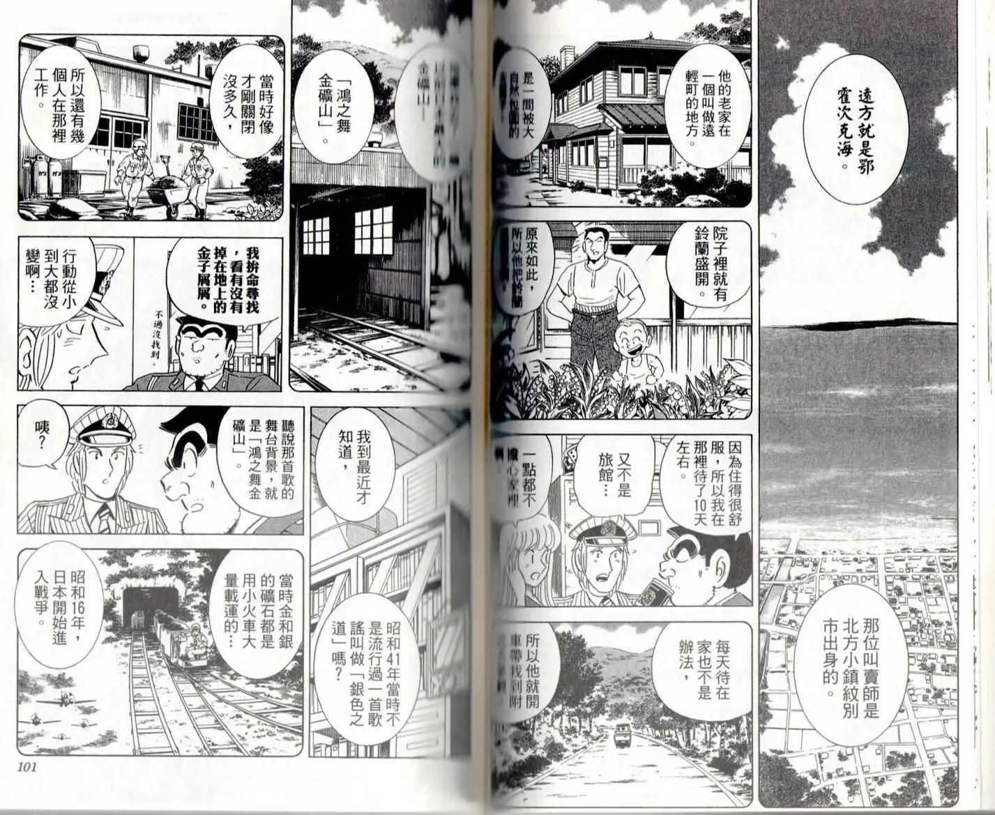 第141卷 第52页