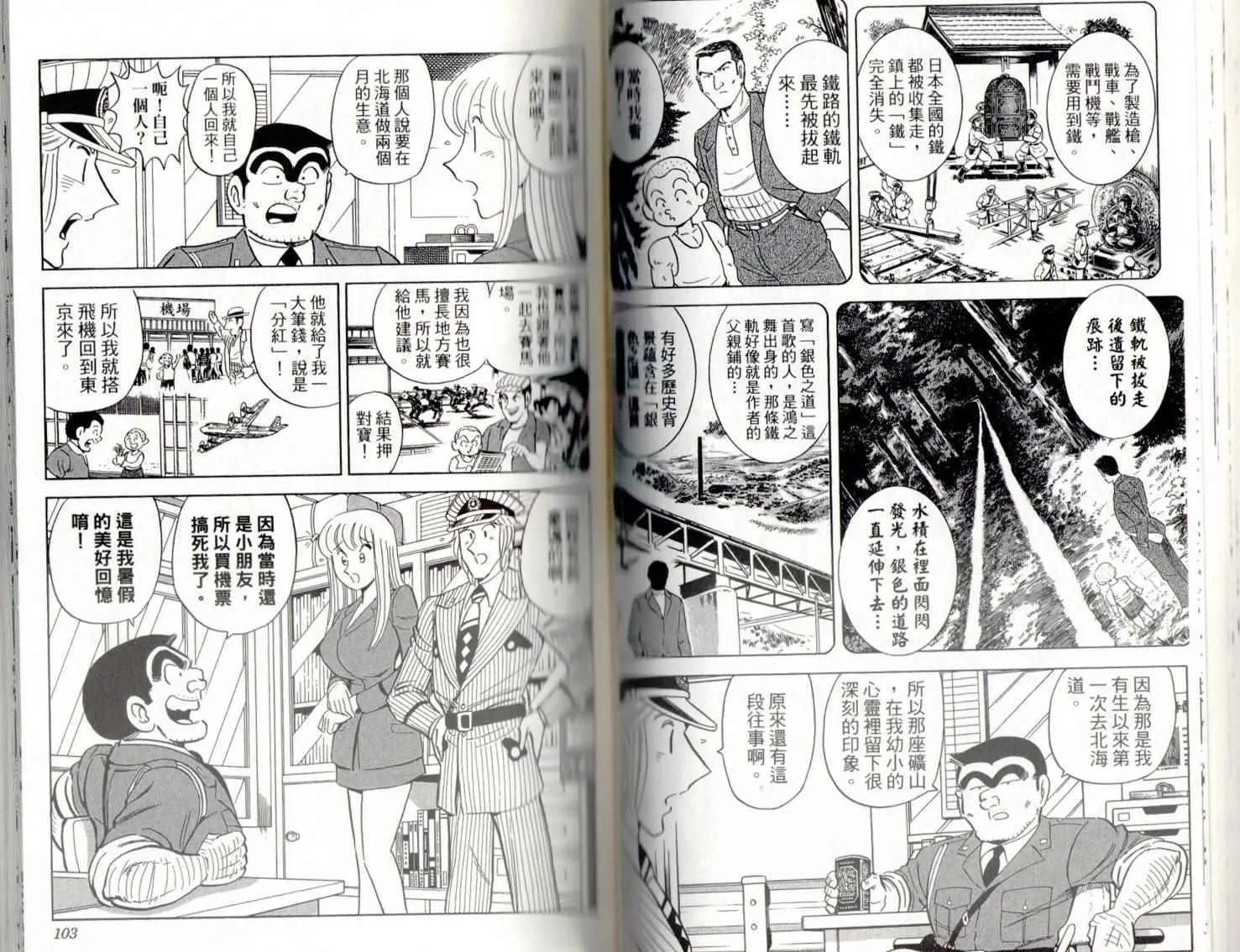 第141卷 第53页