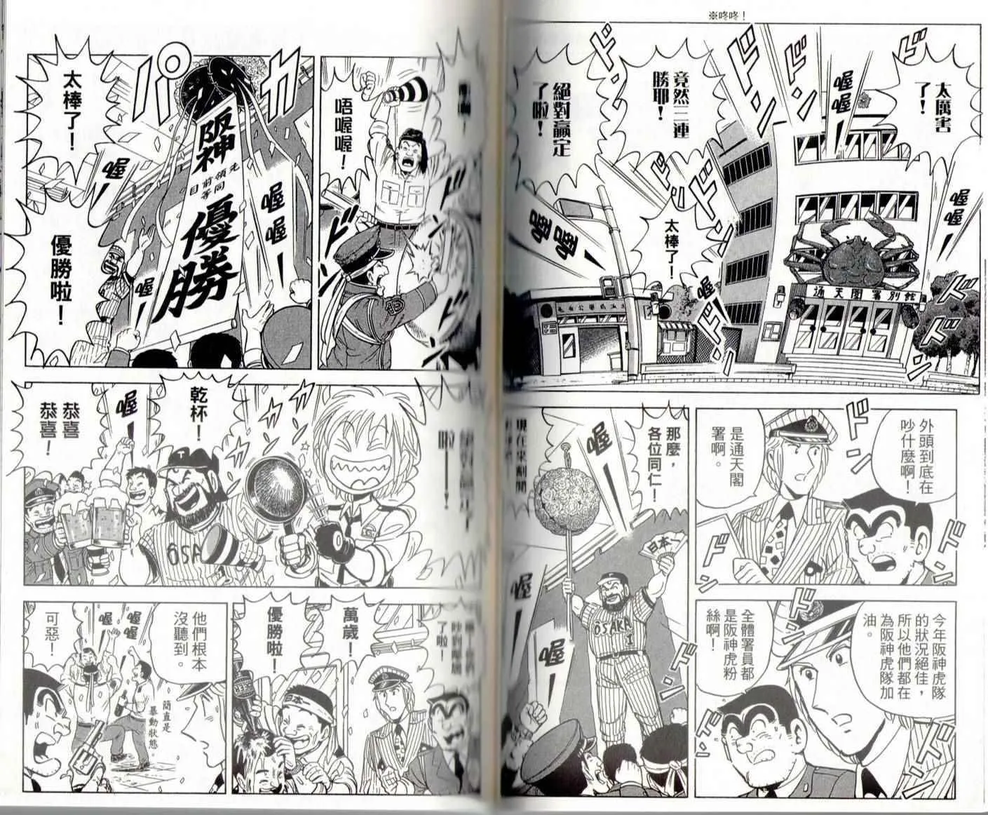 第141卷 第55页