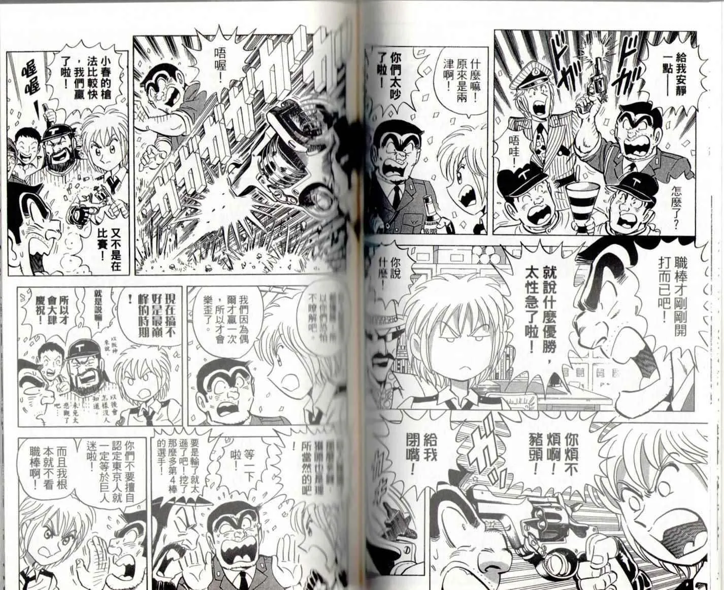 第141卷 第56页