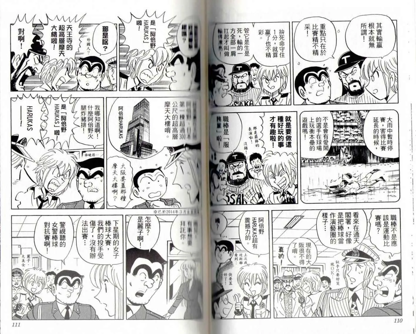 第141卷 第57页