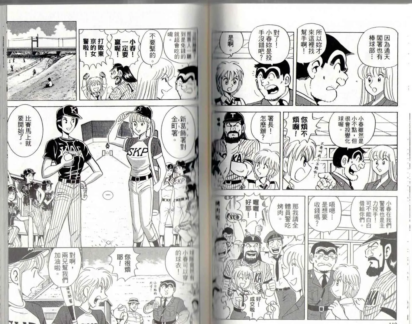 第141卷 第58页