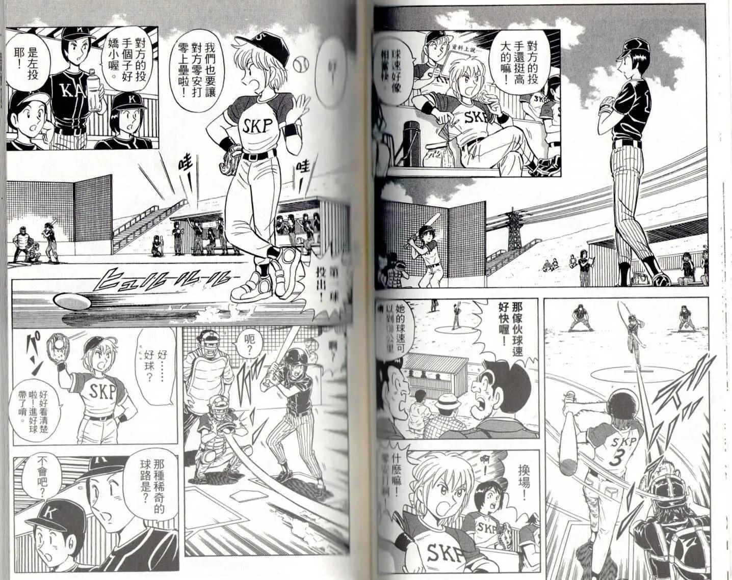 第141卷 第59页