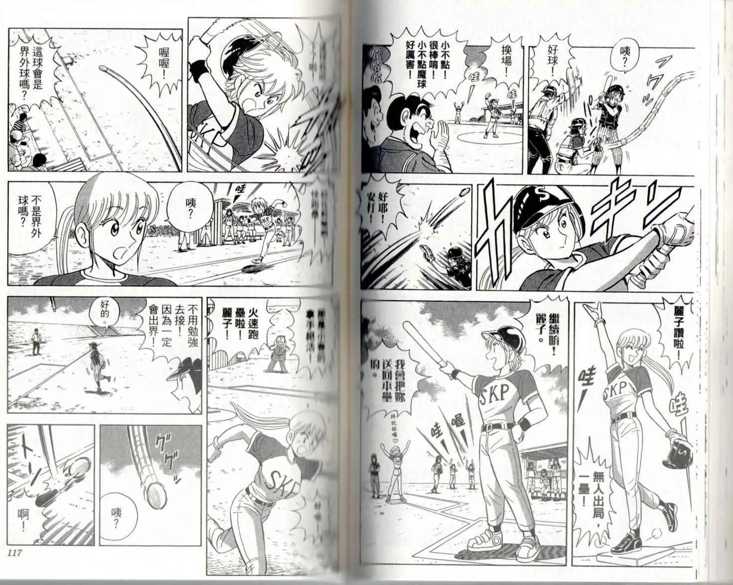 第141卷 第60页