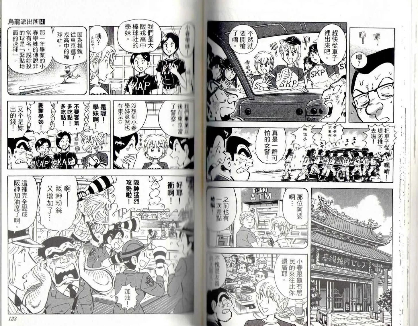 第141卷 第63页