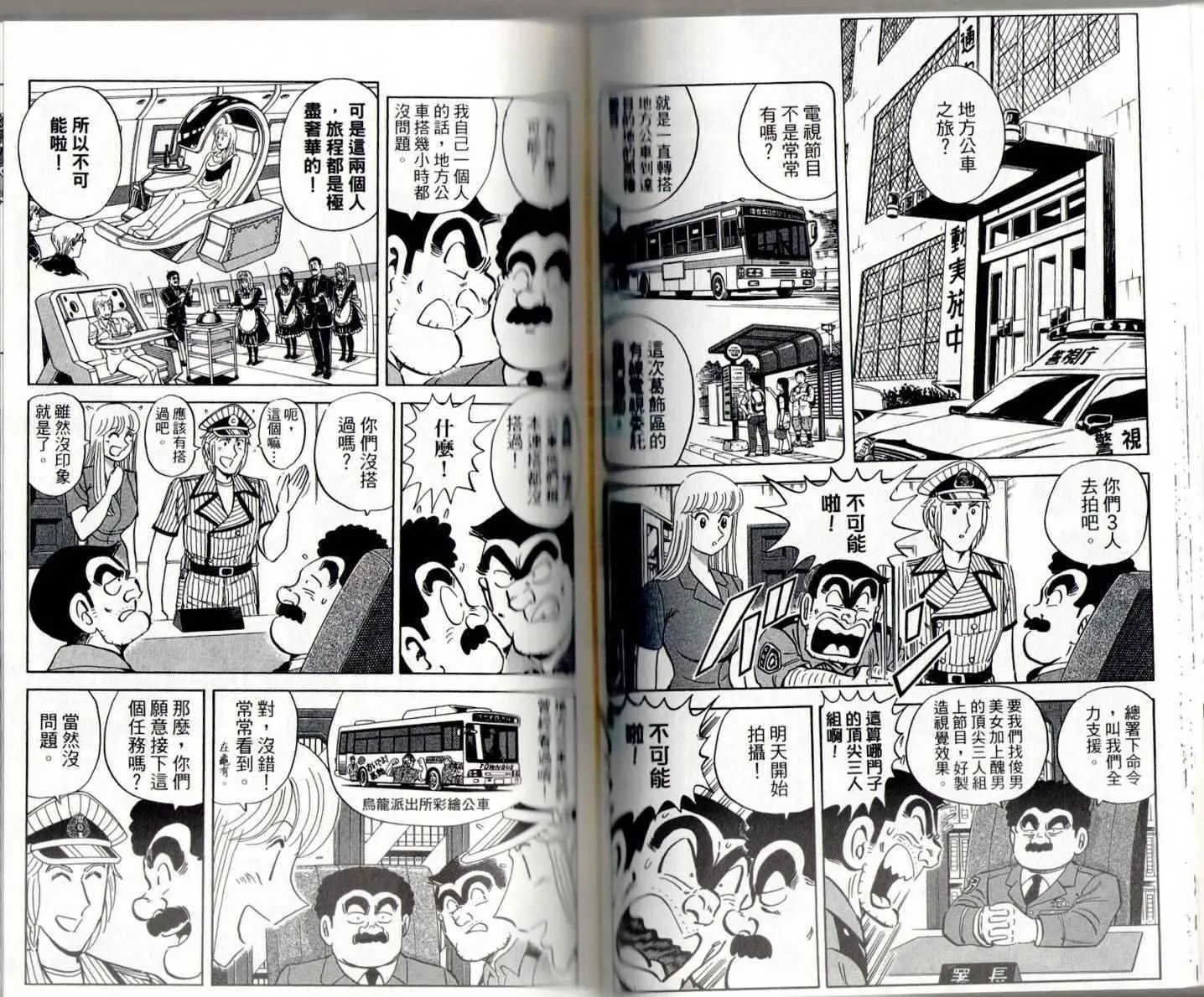 第141卷 第65页