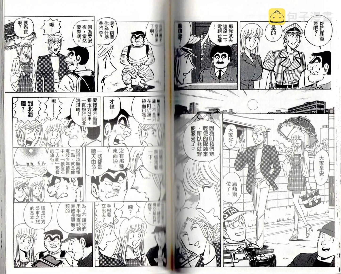 第141卷 第66页