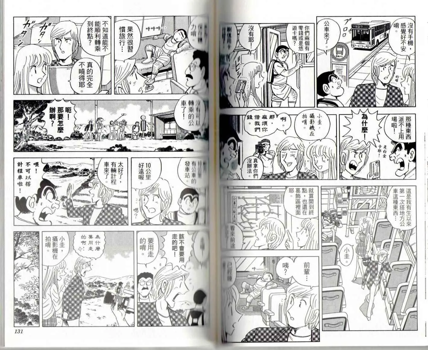 第141卷 第67页