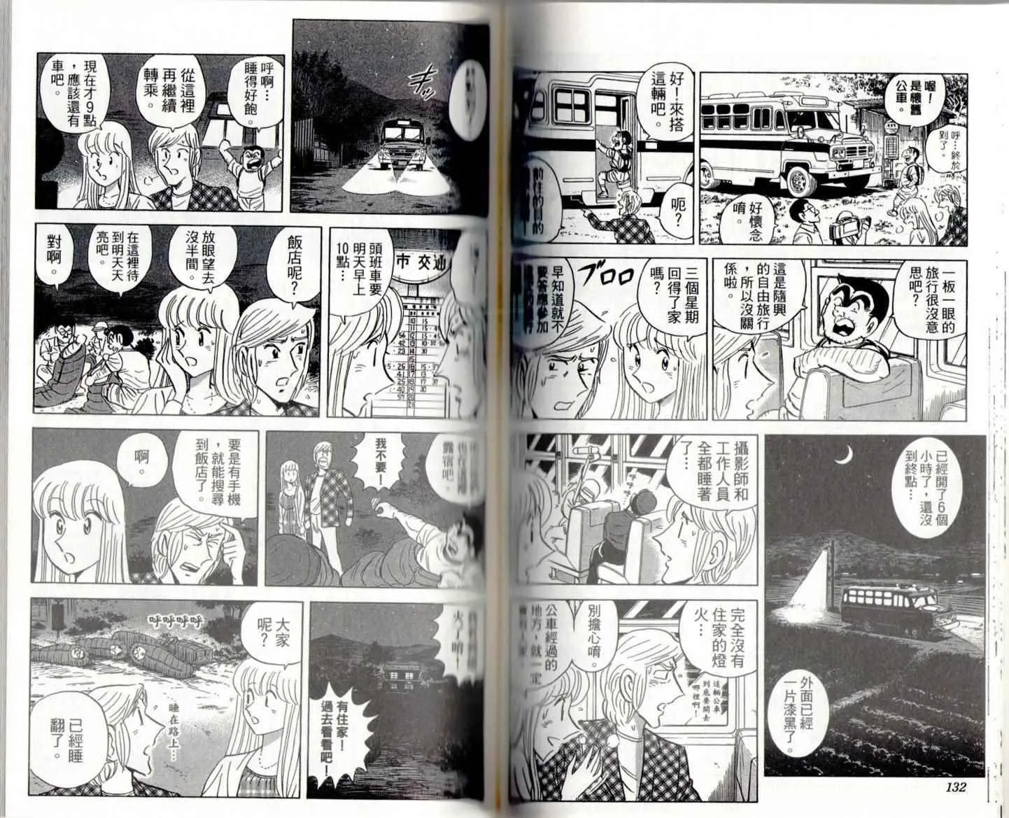第141卷 第68页