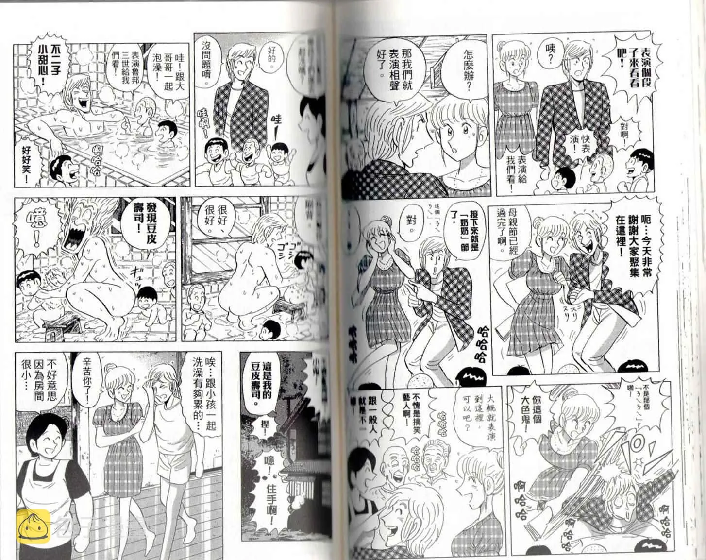 第141卷 第71页
