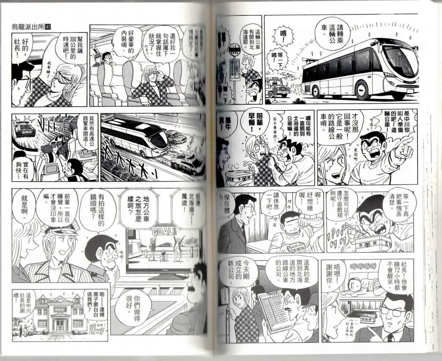 第141卷 第73页