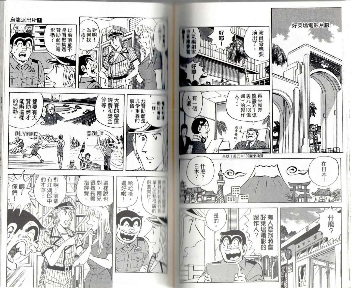 第141卷 第75页