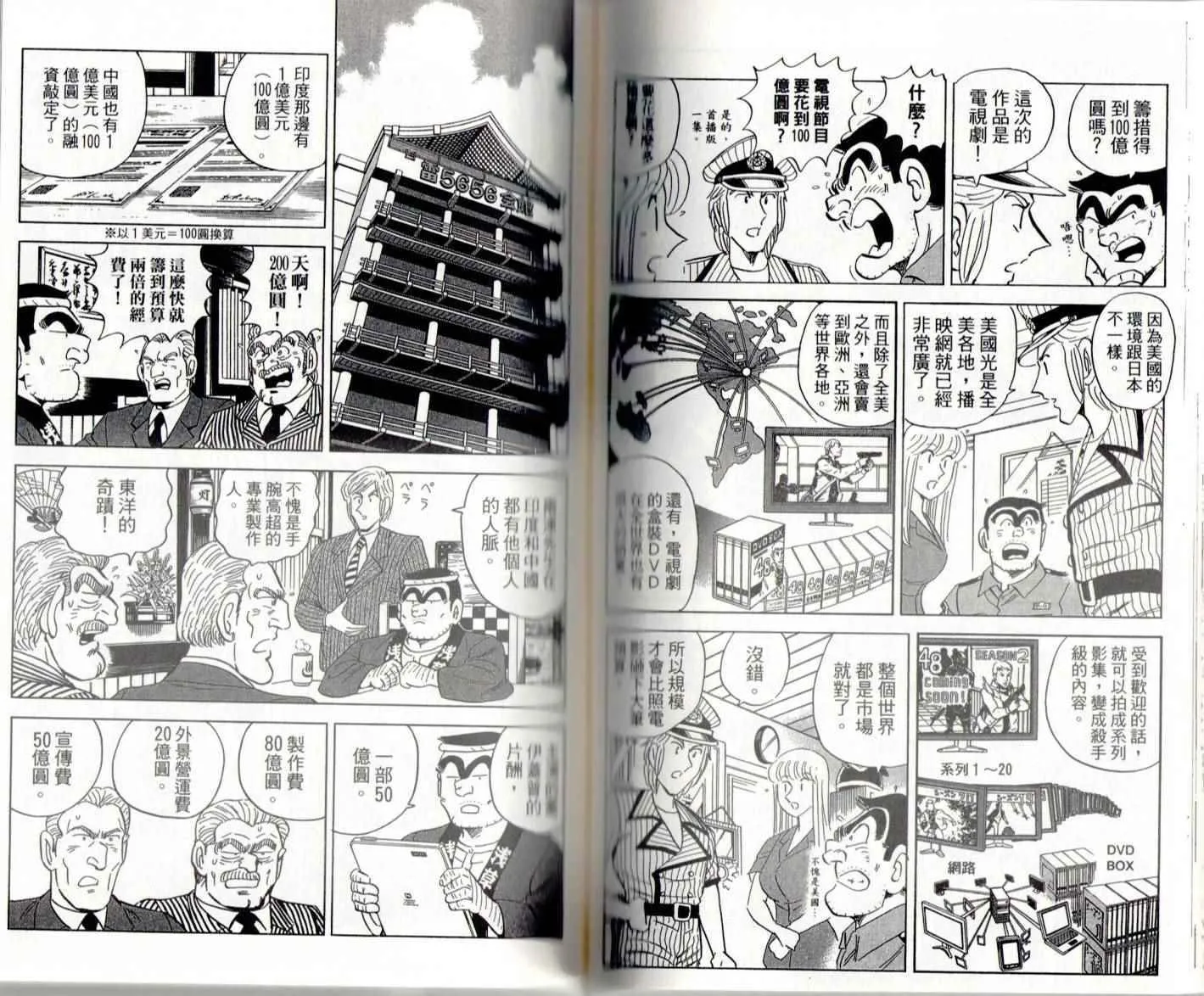 第141卷 第76页