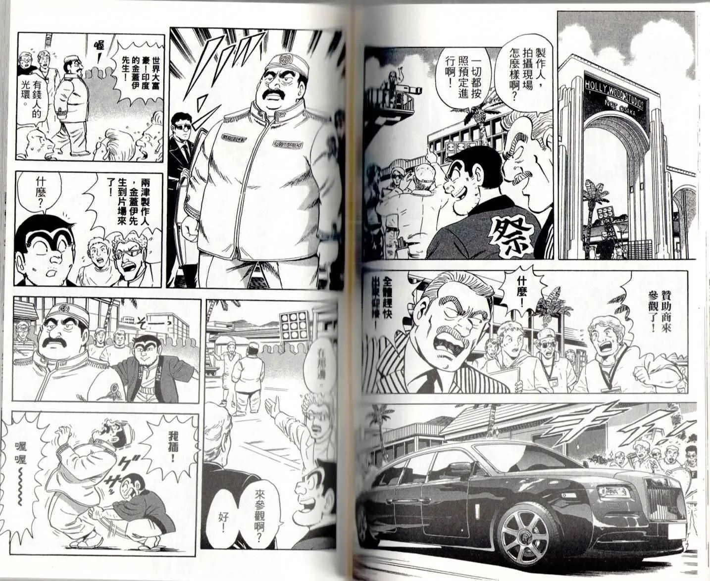 第141卷 第78页