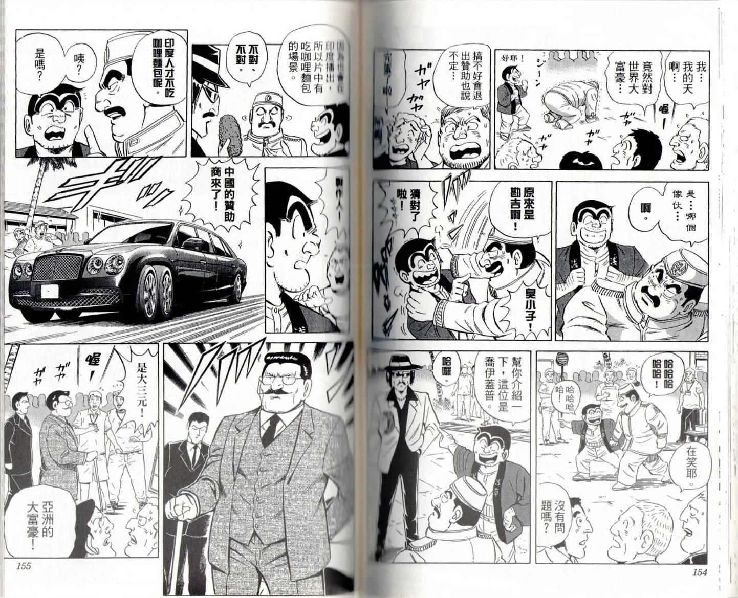 第141卷 第79页