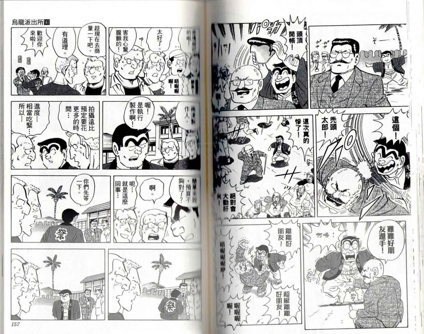 第141卷 第80页