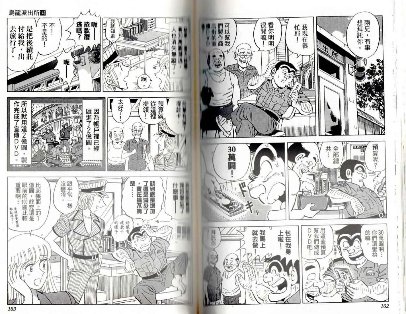 第141卷 第83页
