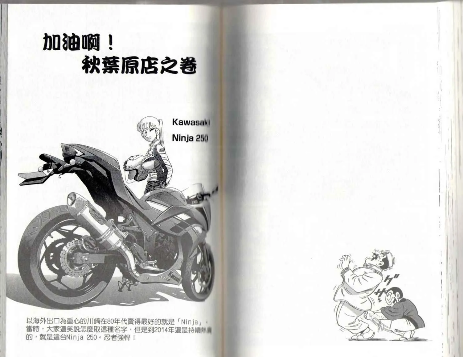 第141卷 第84页