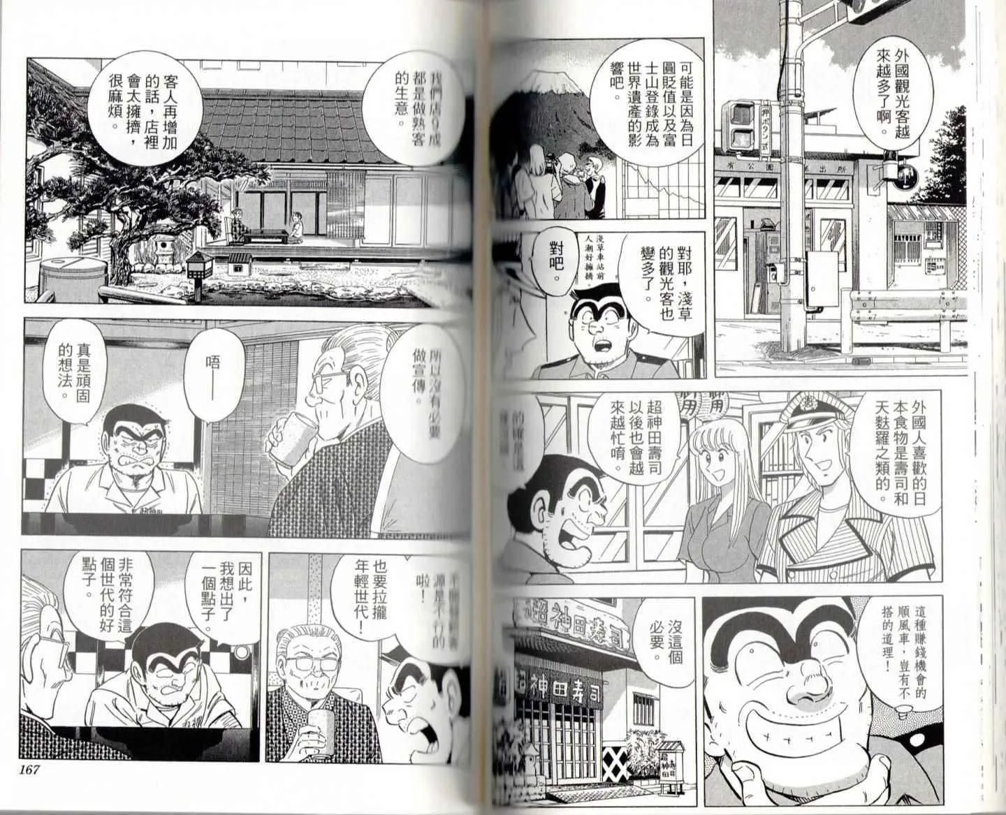 第141卷 第85页