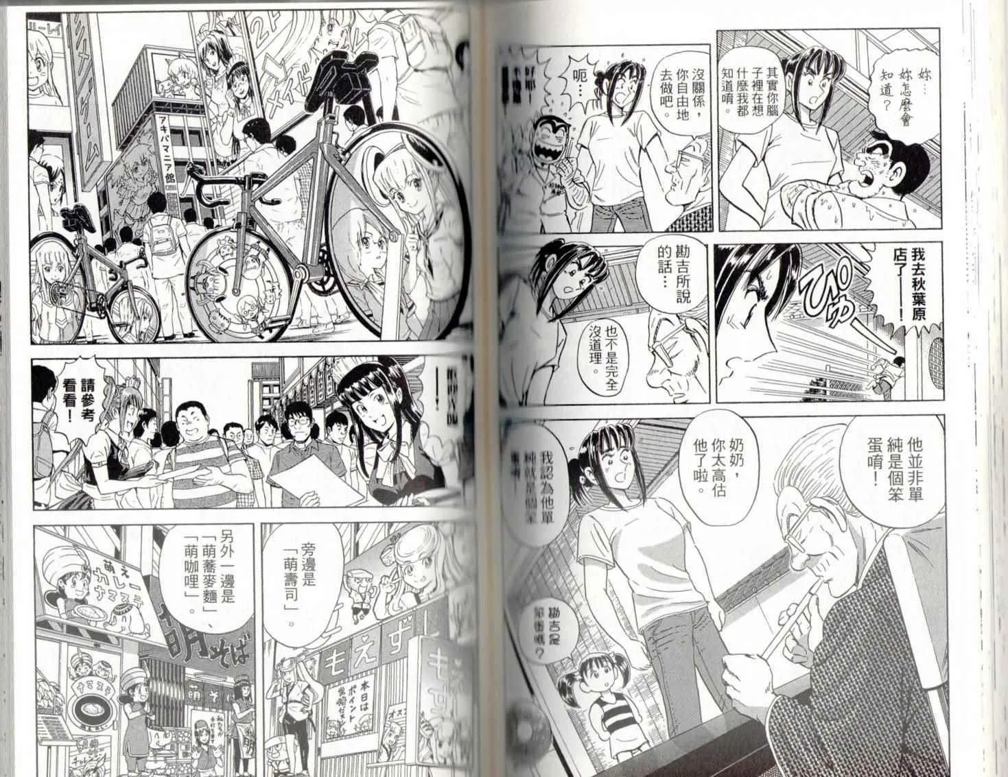 第141卷 第87页