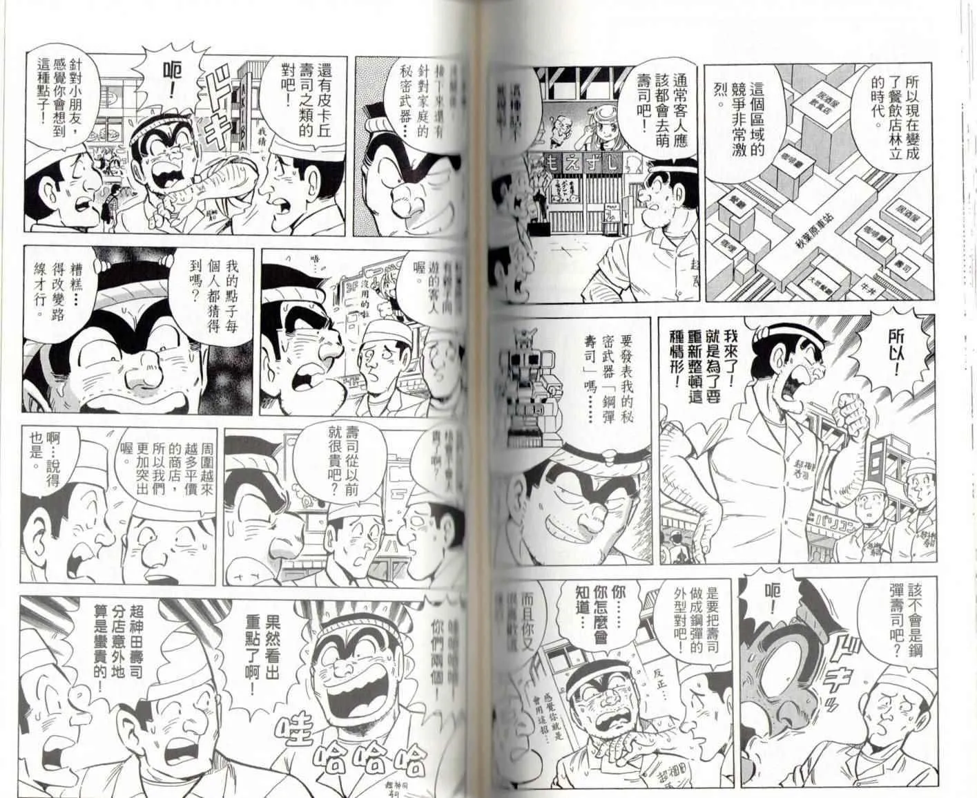 第141卷 第89页