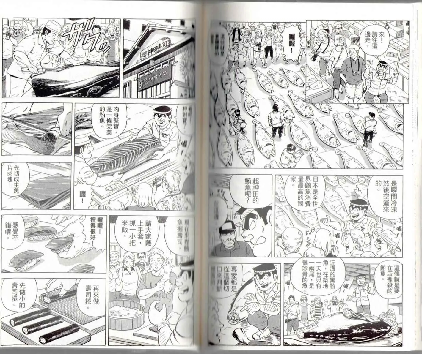 第141卷 第91页