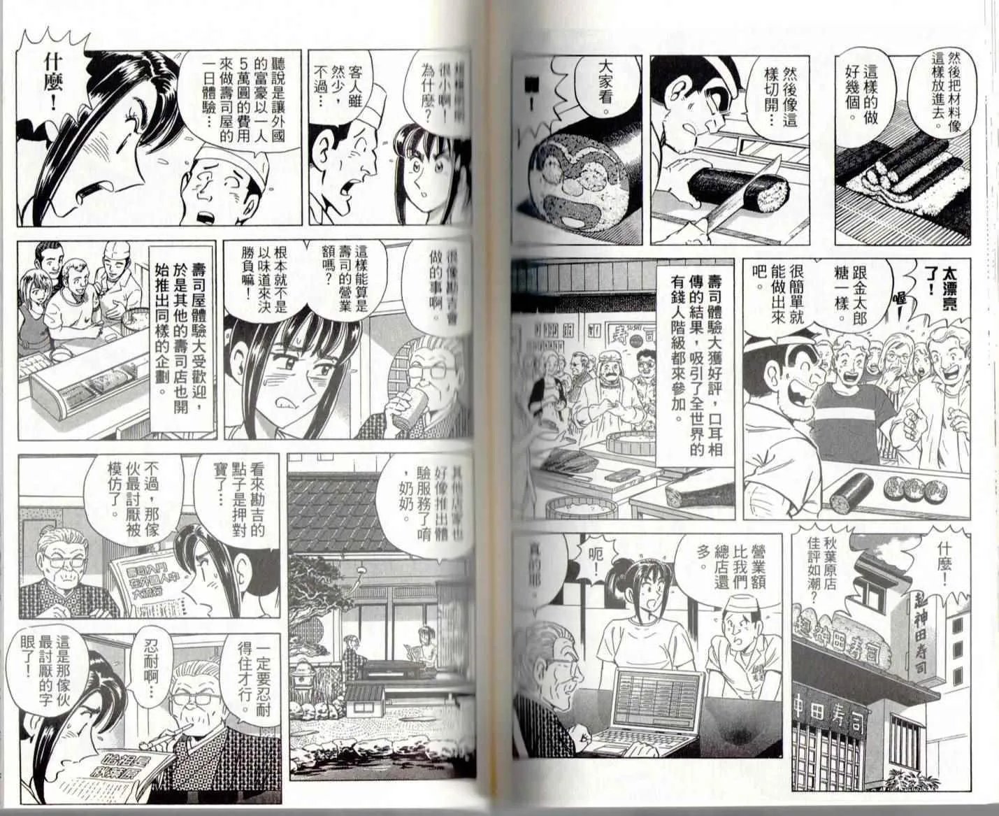 第141卷 第92页