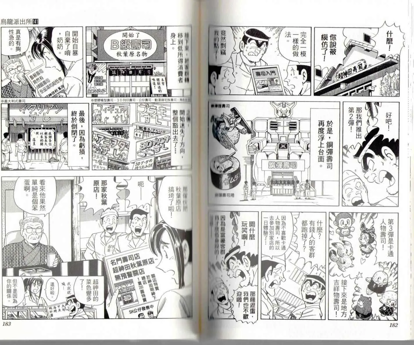 第141卷 第93页
