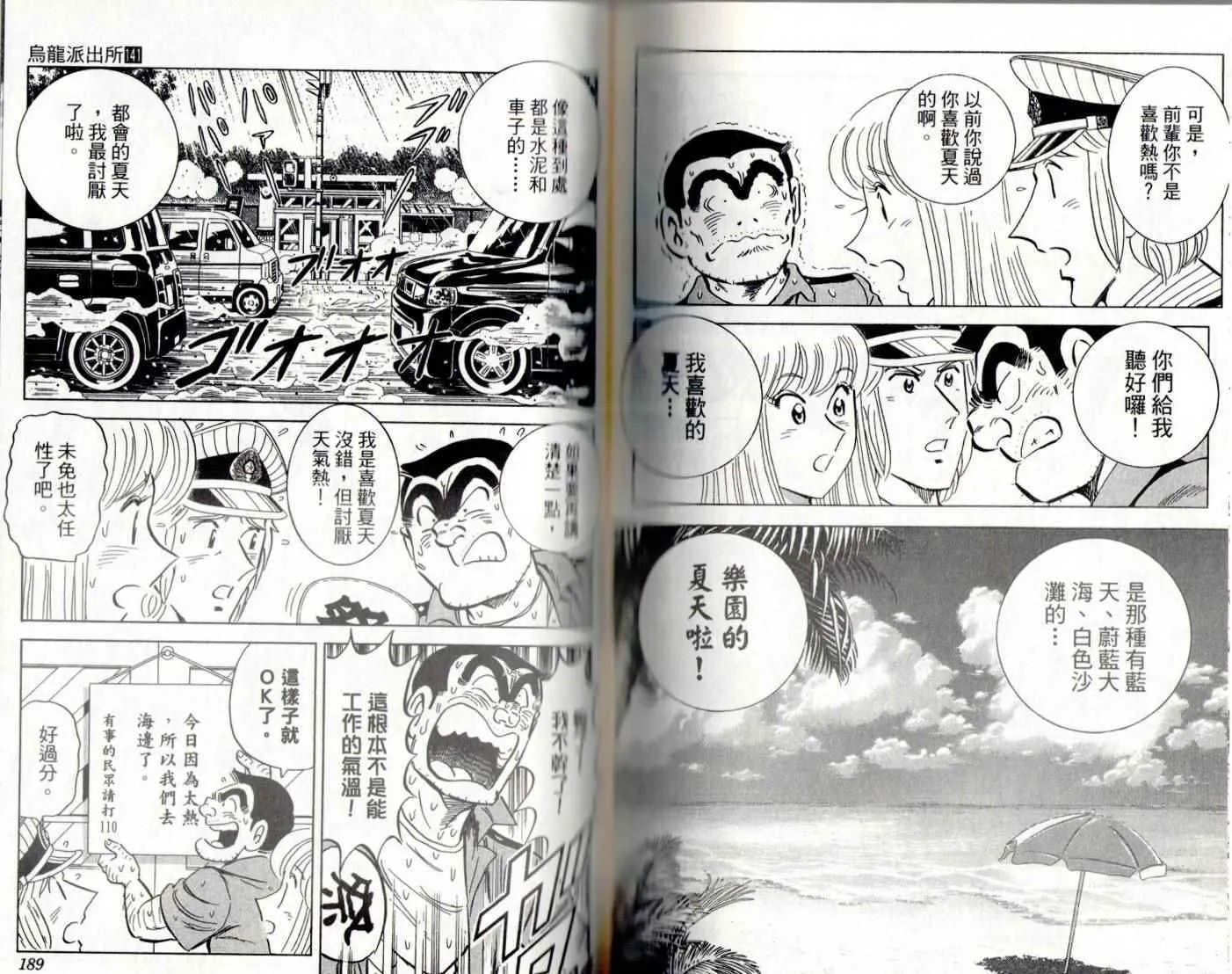 第141卷 第96页